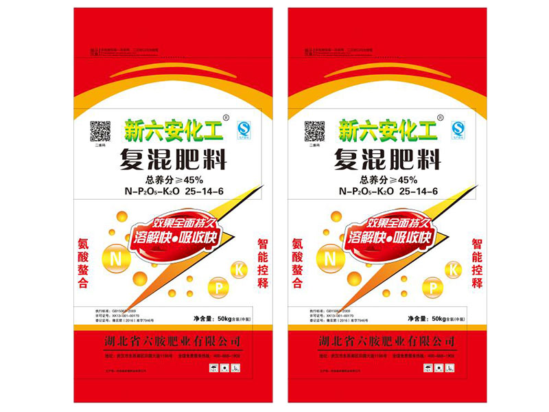 新六安化工复混肥料.jpg