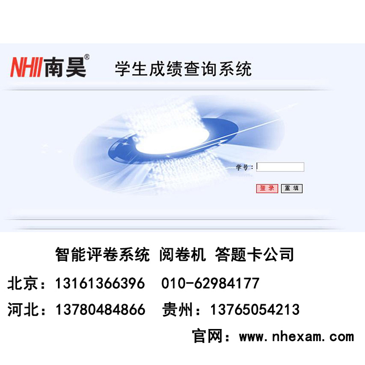 报价合理的网上阅卷系统 门源县网上阅卷选择|新闻动态-河北文柏云考科技发展有限公司 报价合理的网上阅卷系统 门源县网上阅卷选择|新闻动态-河北文柏云考科技发展有限公司