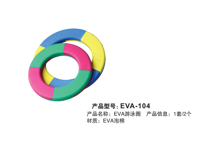 EVA-104.jpg