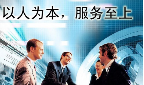 重庆重庆公司注册所需的材料_惠算账 重庆重庆公司注册所需的材料_惠算账
