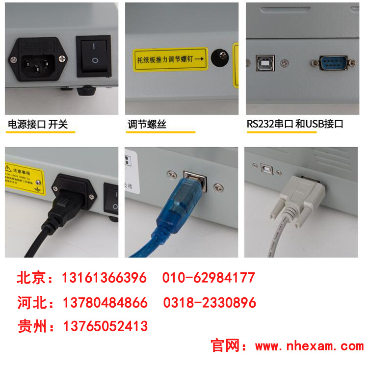 黔江区主观题阅卷 组装简易阅卷机价位|新闻动态-河北文柏云考科技发展有限公司 黔江区主观题阅卷 组装简易阅卷机价位|新闻动态-河北文柏云考科技发展有限公司