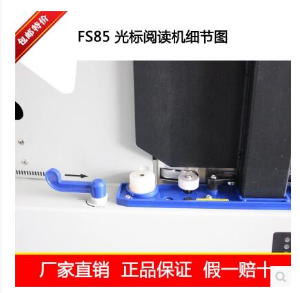 黔江区主观题阅卷 组装简易阅卷机价位|新闻动态-河北文柏云考科技发展有限公司 黔江区主观题阅卷 组装简易阅卷机价位|新闻动态-河北文柏云考科技发展有限公司