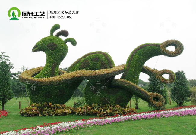 植物绿雕象形凤凰.jpg