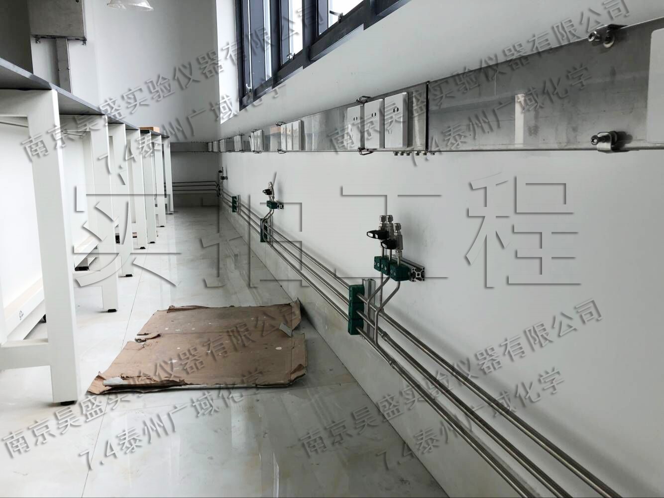 泰州广域化学|工程案例-南京昊盛实验仪器有限公司