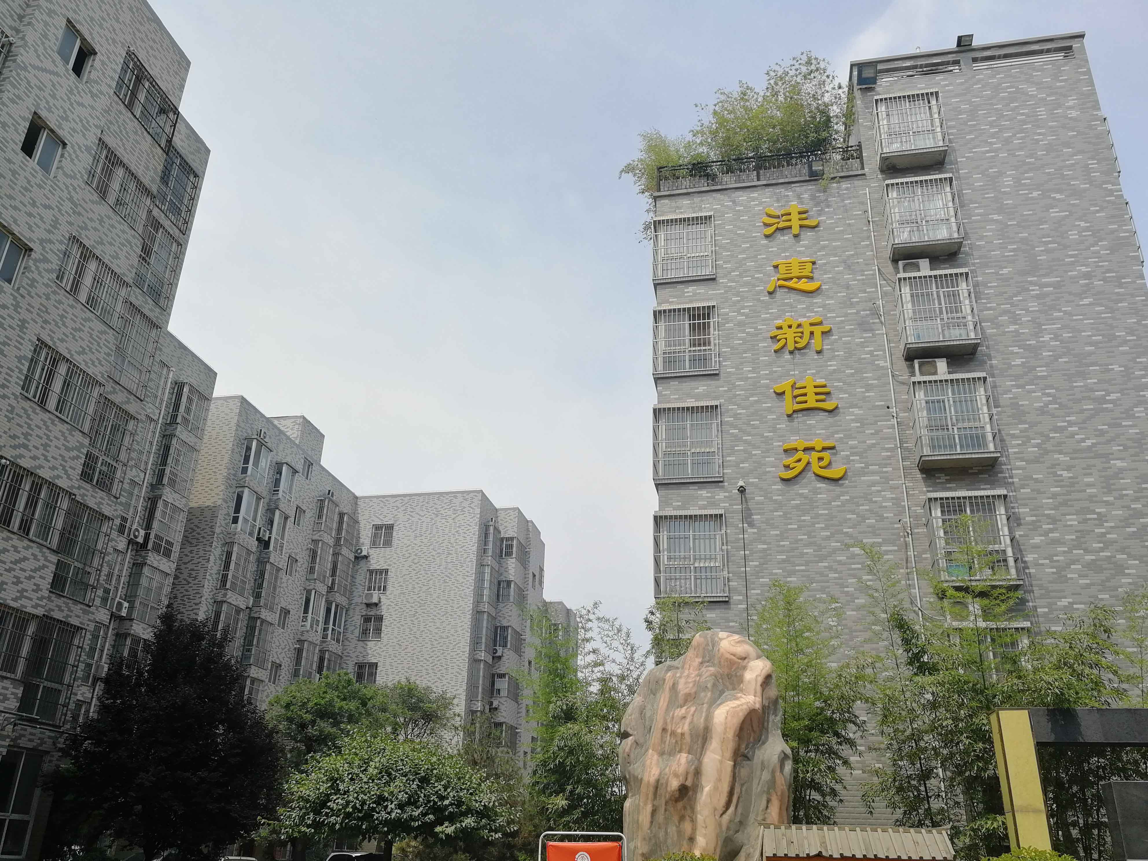 微信图片_20180716115514.jpg
