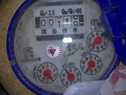 中航立源