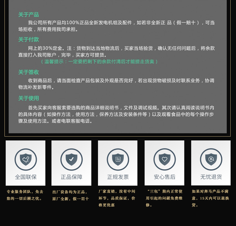 发电机组-05 200kw|奔马动力康明斯系列柴油发电机组-潍坊奔马动力设备有限公司