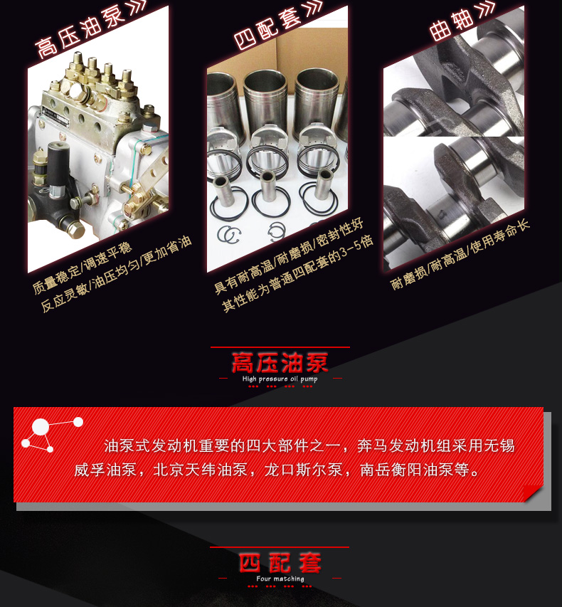 100kw柴油发电机组型号R6105AZLD|奔马动力潍柴系列柴油发电机组-潍坊奔马动力设备有限公司