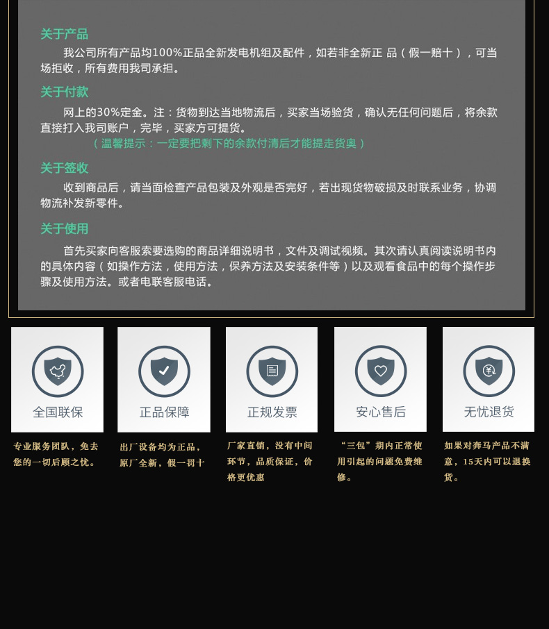 100kw柴油发电机组型号R6105AZLD|奔马动力潍柴系列柴油发电机组-潍坊奔马动力设备有限公司