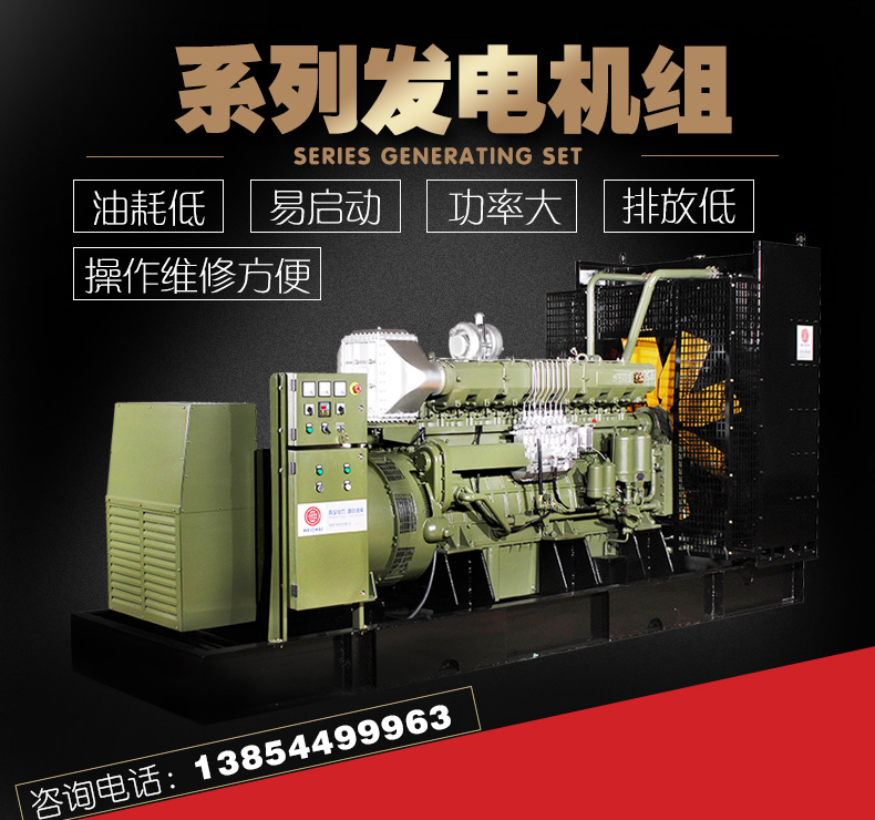 潍柴噢噢噢噢噢噢噢噢、_01.jpg