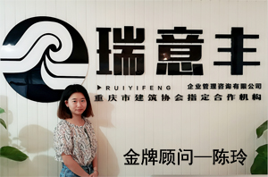 重慶資質代辦公司