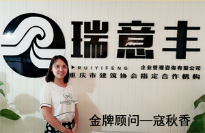 重慶資質代辦公司