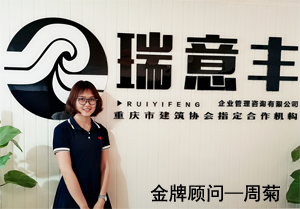重慶資質代辦公司