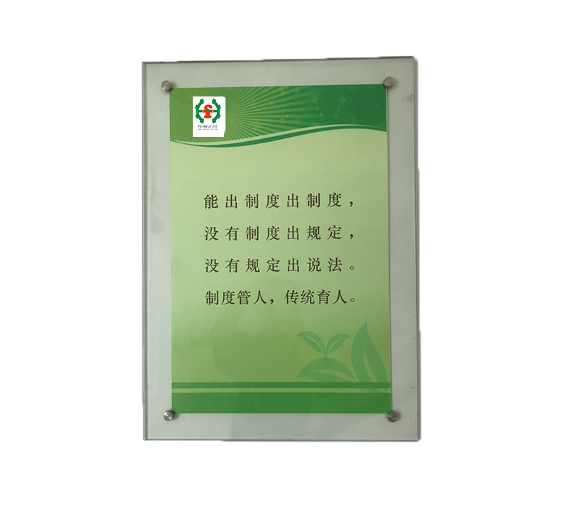 　企業文化|企業文化-廣州福浩機械設備有限公司