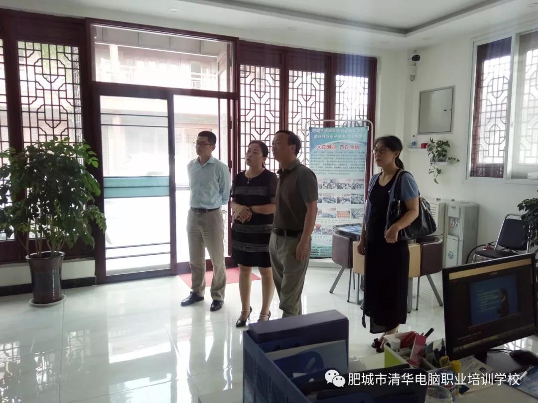 欢迎齐鲁工业大学领导到校考察指导成人高考教育招生工作！|清华动态-肥城市清华电脑职业培训学校
