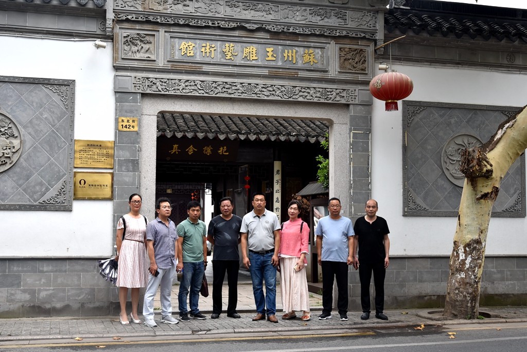 （转载）河南镇平工艺美校玉雕教师来苏学习考察|校园新闻-镇平县工艺美术中等职业学校