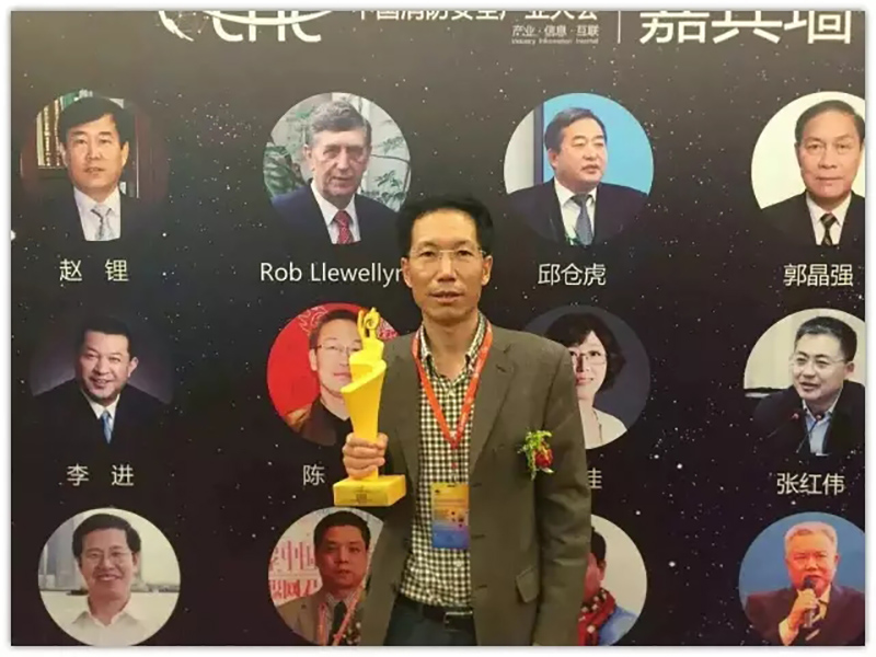 賽福恒通 再獲殊榮|行業聚焦-秦皇島賽福恒通消防科技有限公司