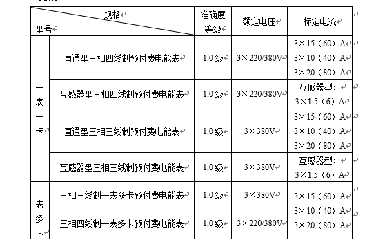 微信图片_20180724162518.png