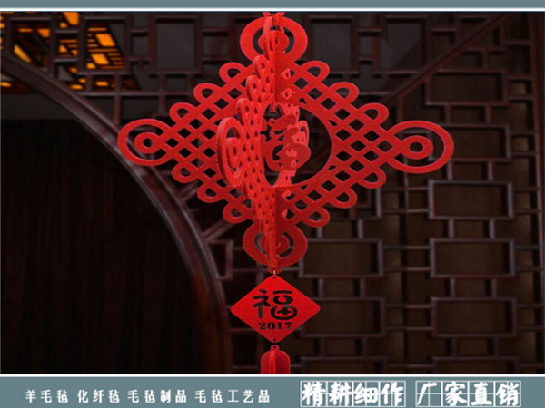 彩色羊毛毡挂坠|毛毡挂坠/件-南宫市晟隆毛毡有限公司