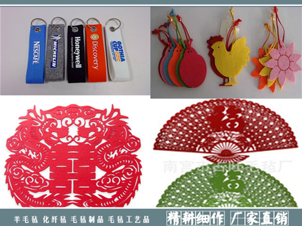 彩色羊毛毡挂坠|毛毡挂坠/件-南宫市晟隆毛毡有限公司