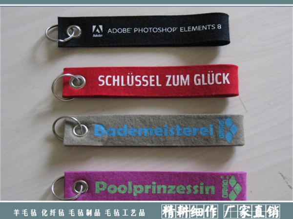 彩色羊毛毡挂坠|毛毡挂坠/件-南宫市晟隆毛毡有限公司