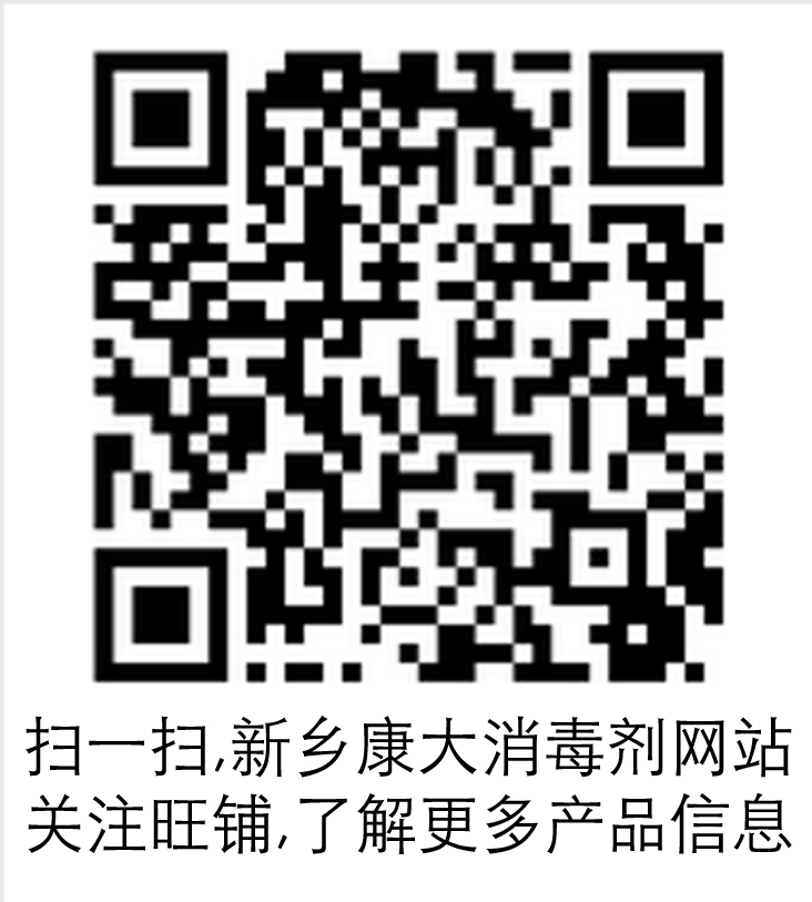 ★二維碼-康大阿里巴巴網店.jpg ★二維碼-康大阿里巴巴網店.jpg
