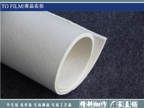 细白工业羊毛毡|纯羊毛毡系列-南宫市晟隆毛毡有限公司