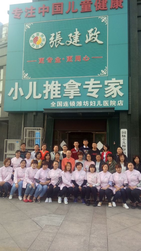 张建政.jpg 张建政.jpg