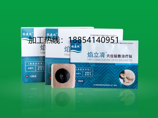 朱氏药业与山东知名小儿推拿机构张建政达成合作|合作企业-朱氏药业集团 朱氏药业与山东知名小儿推拿机构张建政达成合作|合作企业-朱氏药业集团