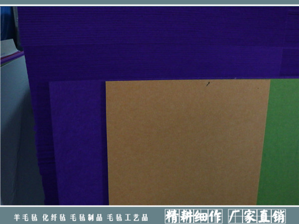 化纤羊毛毡|针刺化纤毛毡系列-南宫市晟隆毛毡有限公司