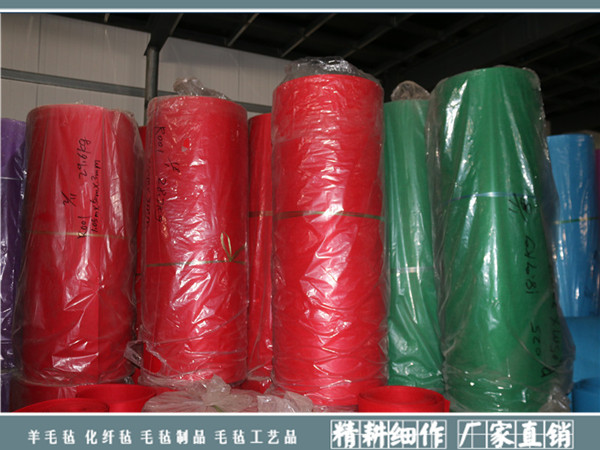 彩色羊毛毡|针刺化纤毛毡系列-南宫市晟隆毛毡有限公司