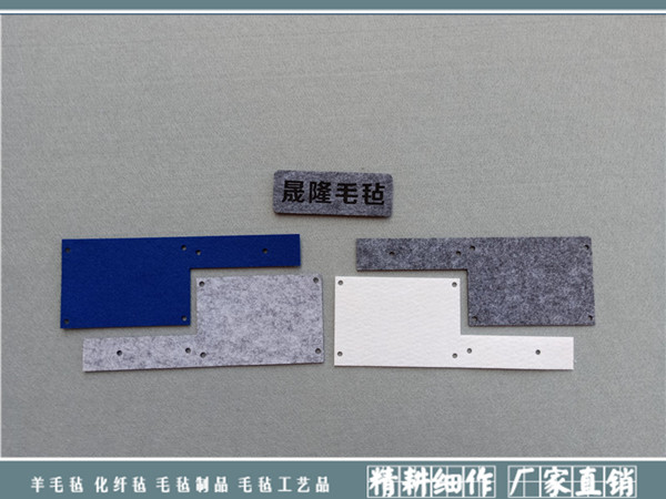 彩色羊毛毡垫|针刺化纤毛毡系列-南宫市晟隆毛毡有限公司