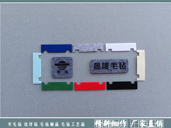 彩色羊毛毡垫|针刺化纤毛毡系列-南宫市晟隆毛毡有限公司