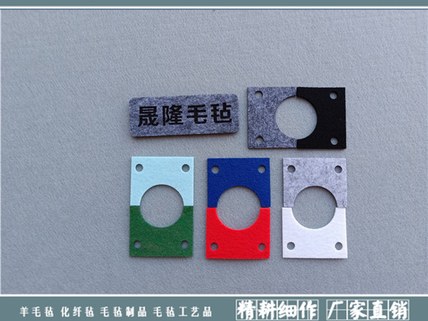 彩色羊毛毡垫|针刺化纤毛毡系列-南宫市晟隆毛毡有限公司