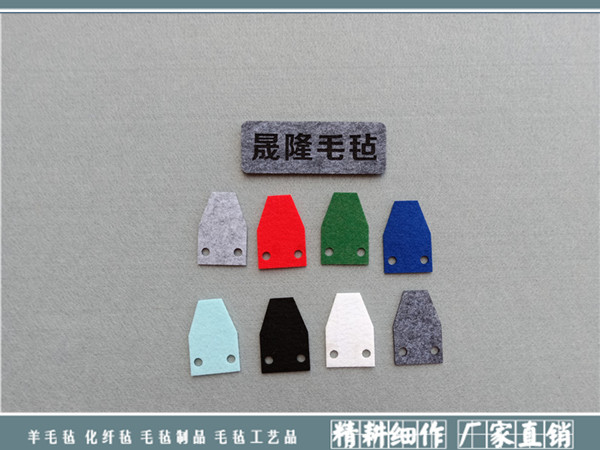 彩色羊毛毡垫|针刺化纤毛毡系列-南宫市晟隆毛毡有限公司