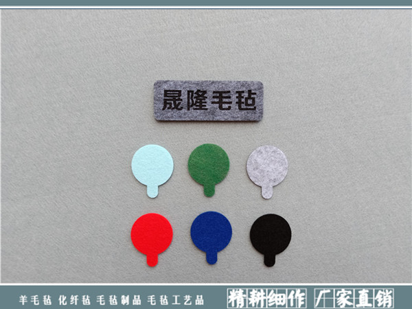 彩色毛毡密封垫|针刺化纤毛毡系列-南宫市晟隆毛毡有限公司