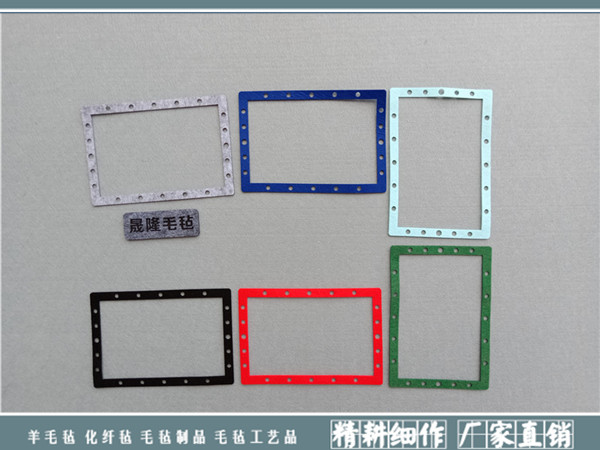 彩色毛毡密封垫|针刺化纤毛毡系列-南宫市晟隆毛毡有限公司