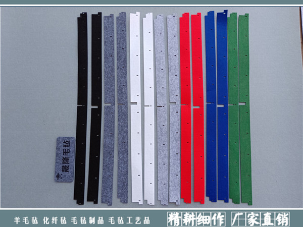 彩色毛毡密封垫|针刺化纤毛毡系列-南宫市晟隆毛毡有限公司