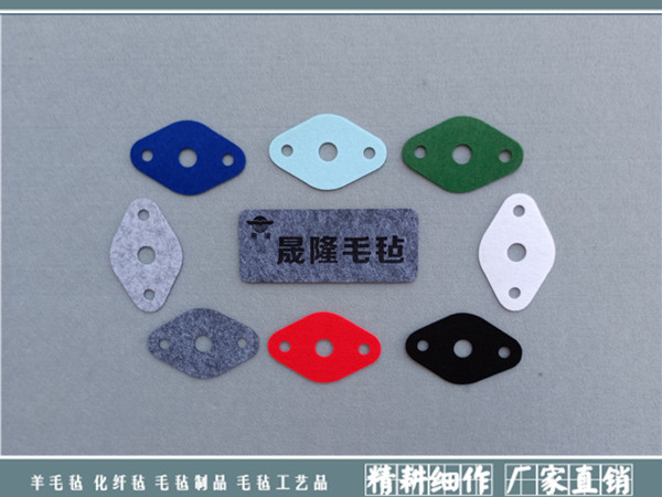 彩色毛毡密封垫|针刺化纤毛毡系列-南宫市晟隆毛毡有限公司