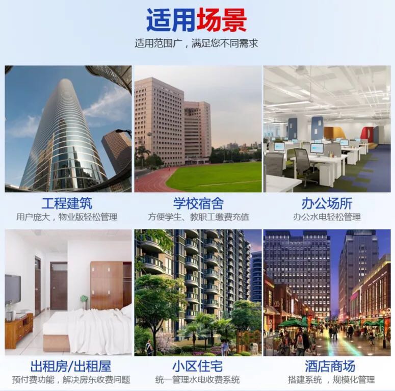 预付费单相电能表|单相电表-陕西中航立源机电科技有限公司