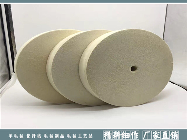 羊毛毡抛光轮|毛毡抛光轮-南宫市晟隆毛毡有限公司
