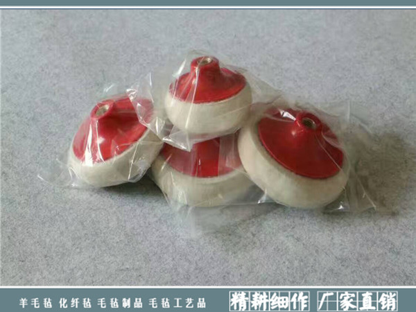 毛毡抛光轮|毛毡抛光轮-南宫市晟隆毛毡有限公司