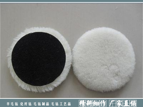 羊毛抛光球|羊毛球-南宫市晟隆毛毡有限公司
