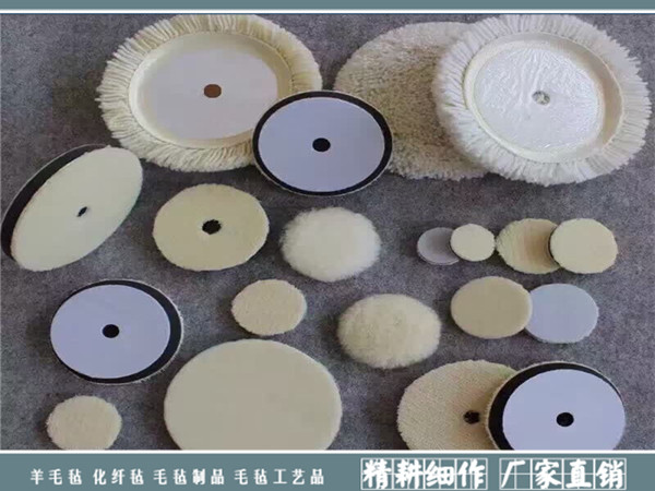 羊毛抛光球|羊毛球-南宫市晟隆毛毡有限公司