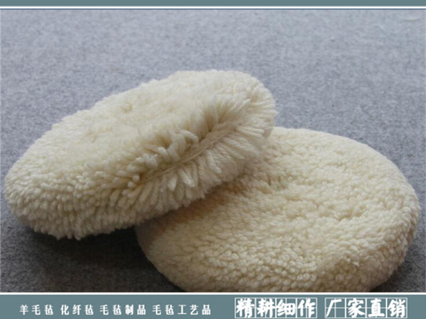 羊毛抛光球|羊毛球-南宫市晟隆毛毡有限公司