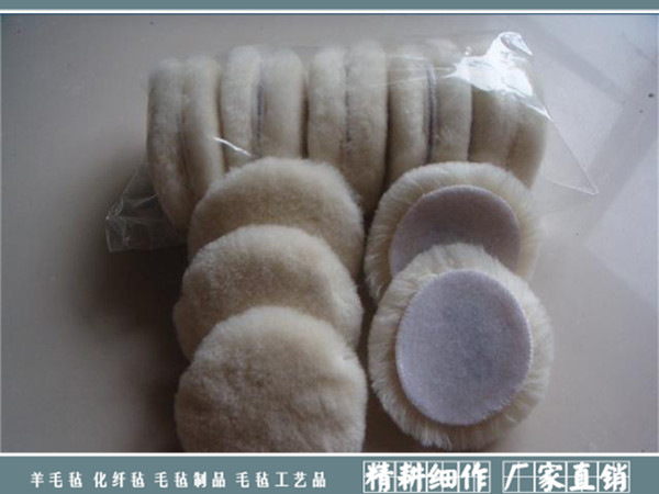 羊毛抛光球|羊毛球-南宫市晟隆毛毡有限公司