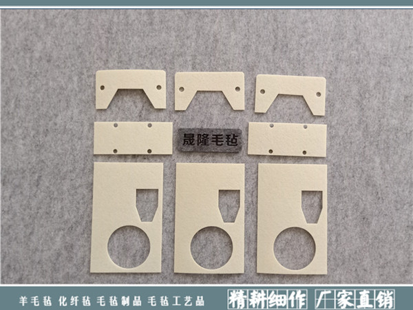 羊毛毡密封油封|异型毛毡油封-南宫市晟隆毛毡有限公司