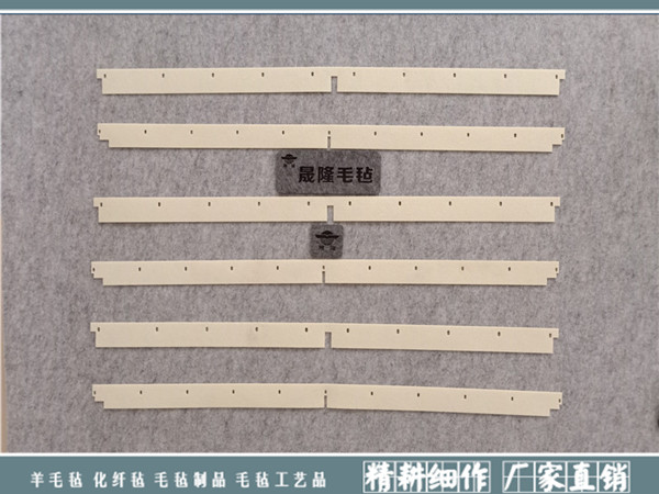 羊毛毡油封|异型毛毡油封-南宫市晟隆毛毡有限公司