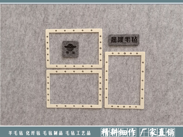 羊毛毡异型油封|异型毛毡油封-南宫市晟隆毛毡有限公司