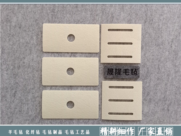 羊毛毡异型油封|异型毛毡油封-南宫市晟隆毛毡有限公司